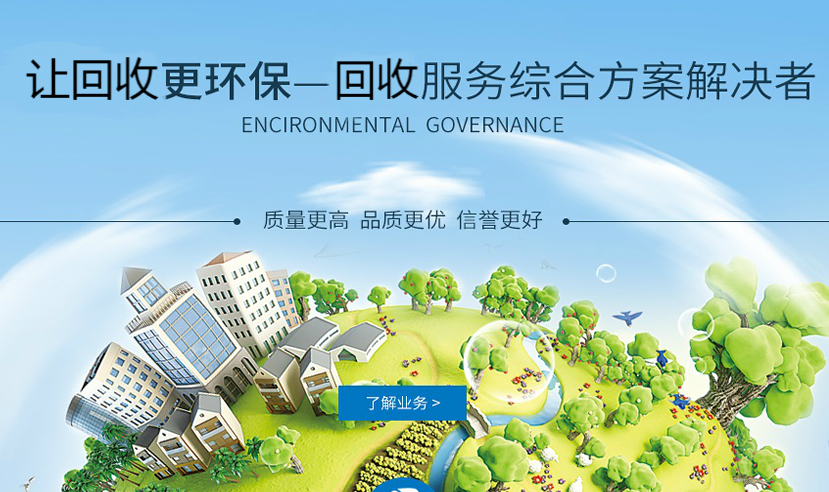 过期食品回收：保障食品安全的重要一环